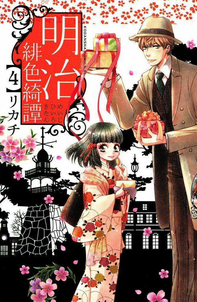 Meiji Hiiro Kitan Chapter 14 trang 2