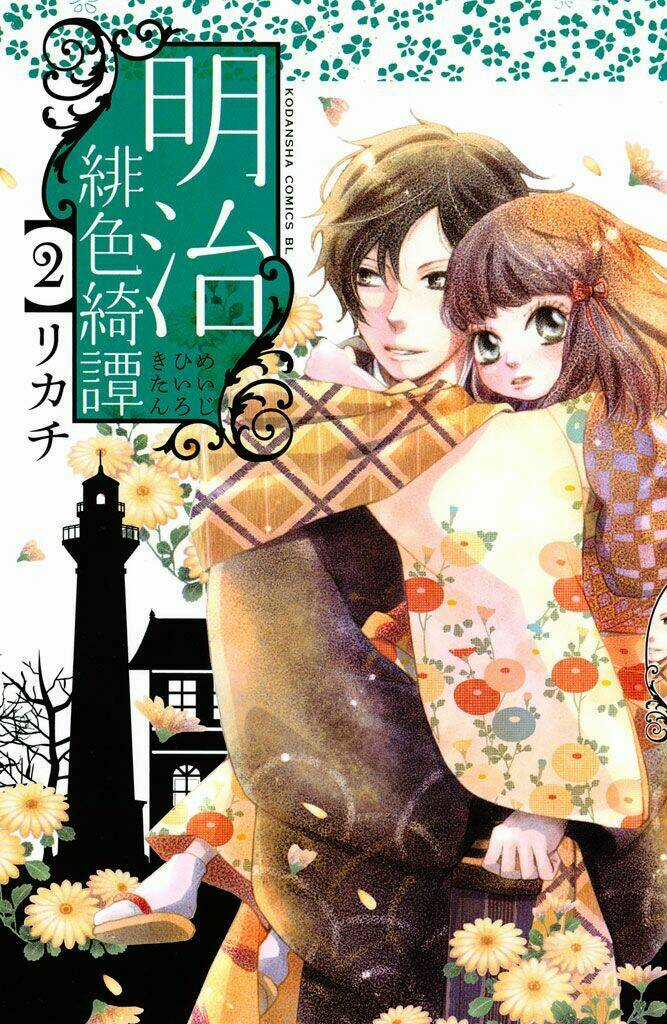 Meiji Hiiro Kitan Chapter 6 trang 2