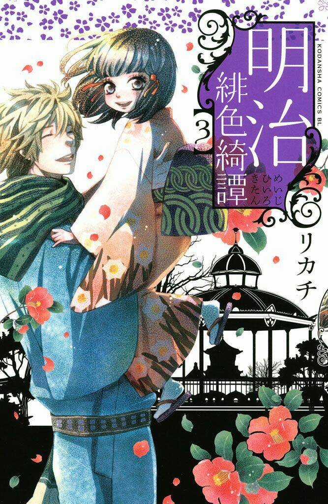 Meiji Hiiro Kitan Chapter 9 trang 3