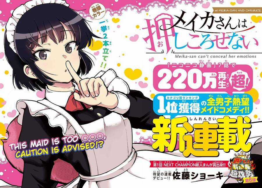 Meika-San Can't Conceal Her Emotions Chapter 1 trang 2