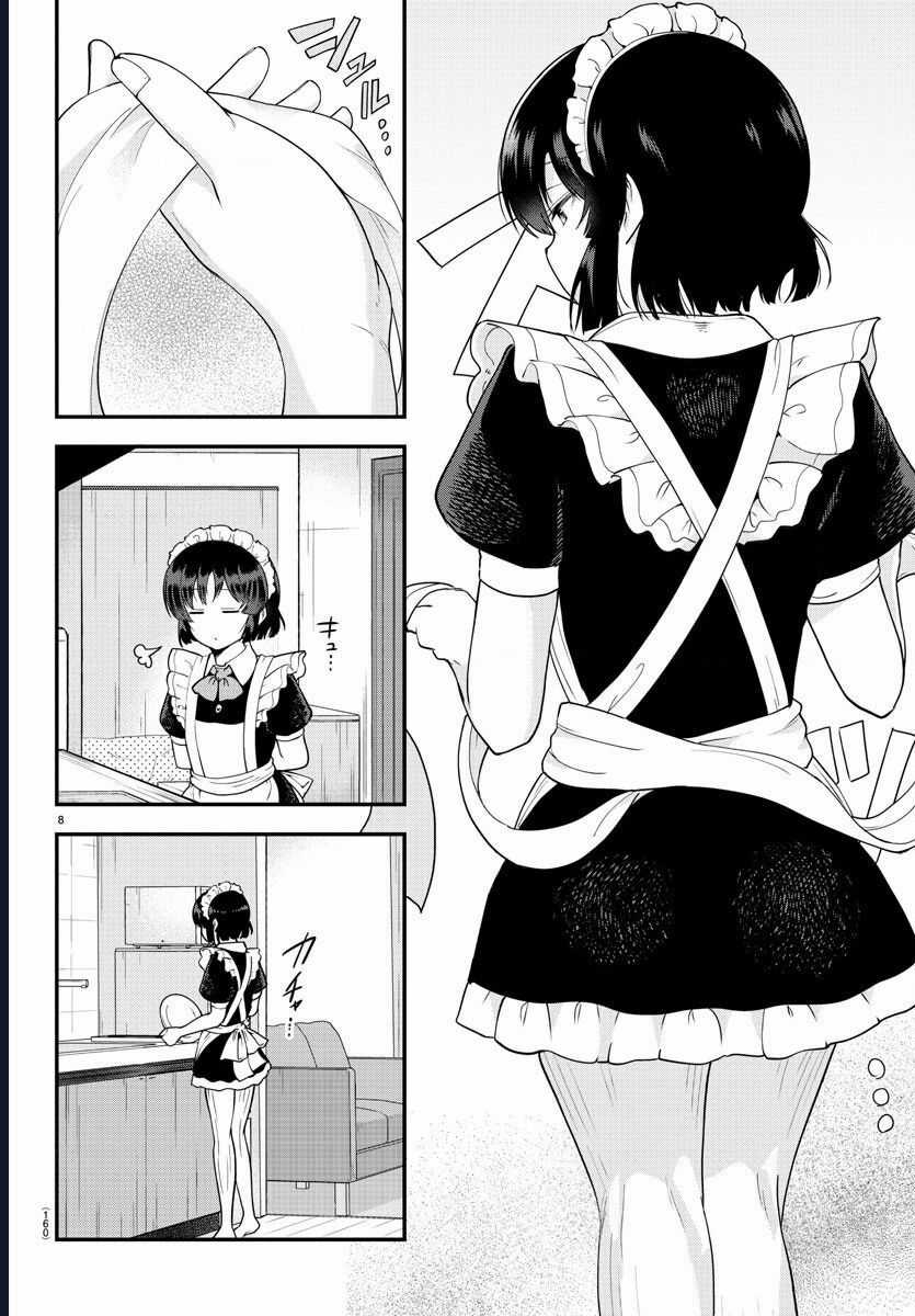 Meika-San Can't Conceal Her Emotions Chapter 77 trang 7