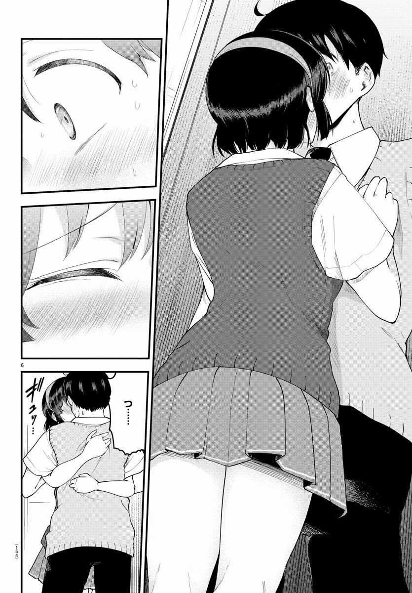 Meika-San Can't Conceal Her Emotions Chapter 89 trang 5