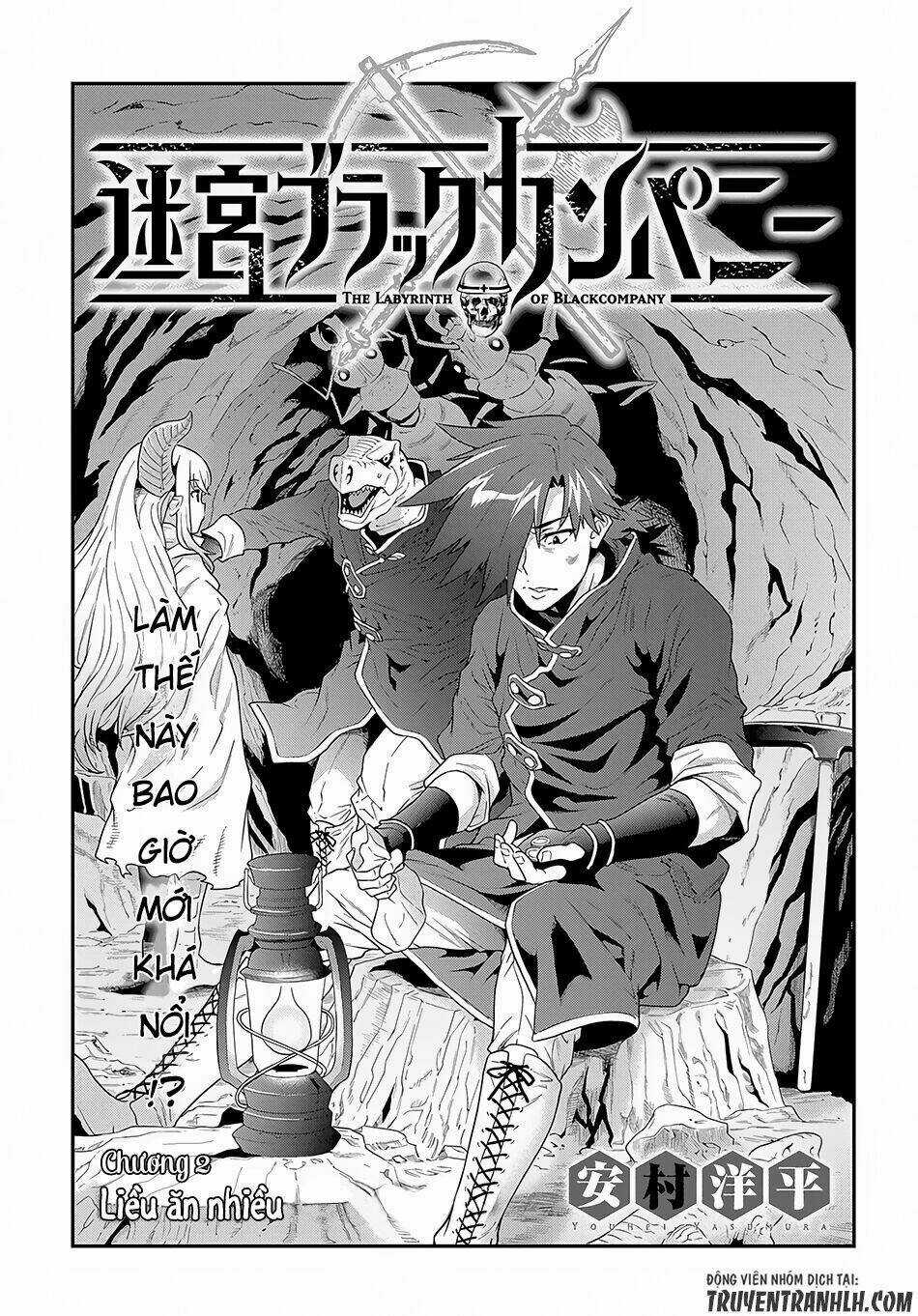 Meikyuu Black Company Isekai Chapter 2 trang 3
