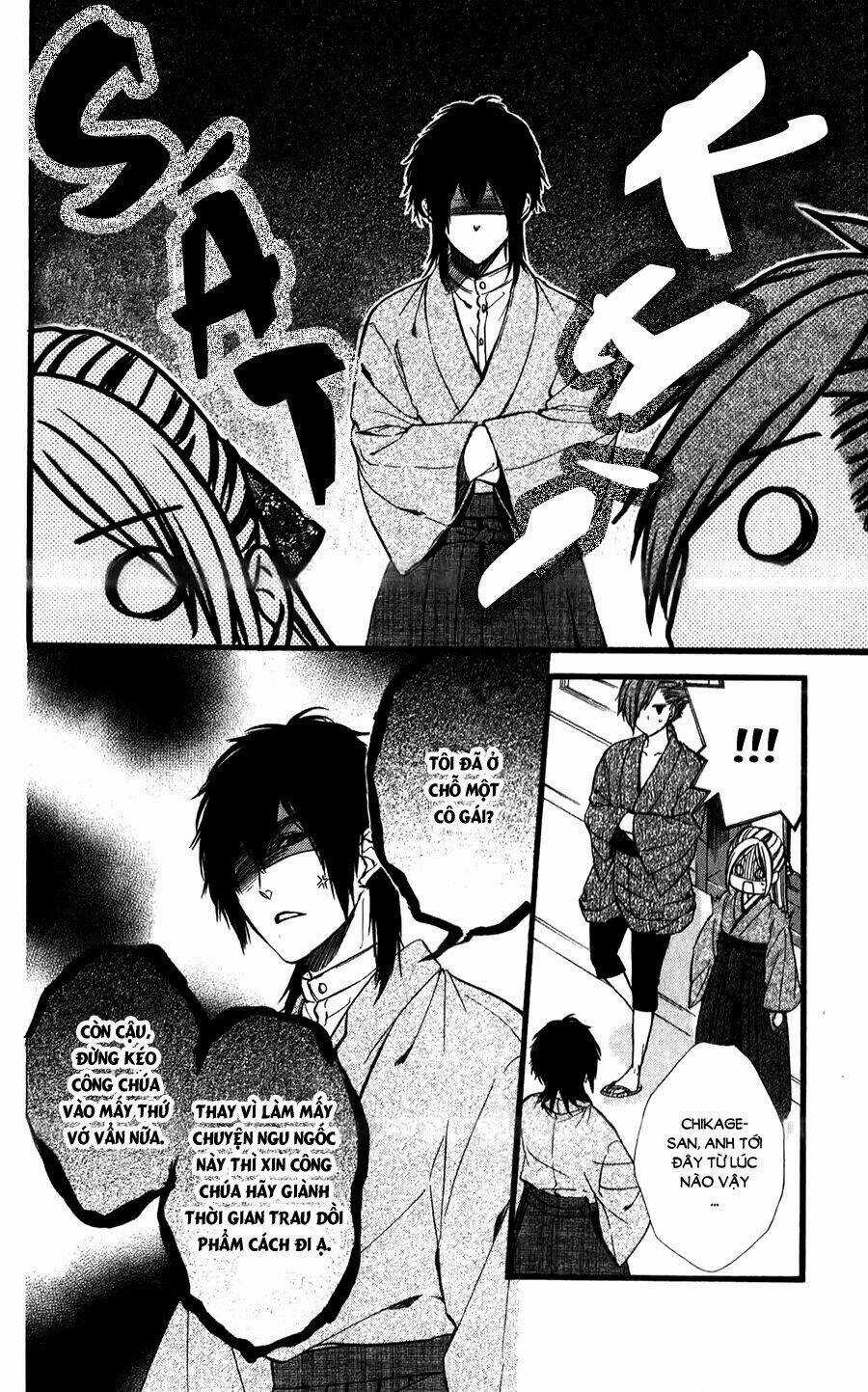 Meikyuu Romantica Chapter 7 trang 12