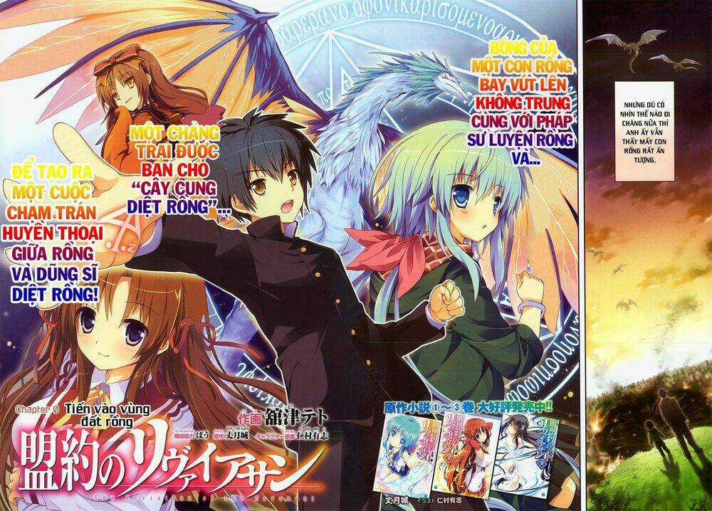 Meiyaku No Leviathan Chapter 0.5 trang 3