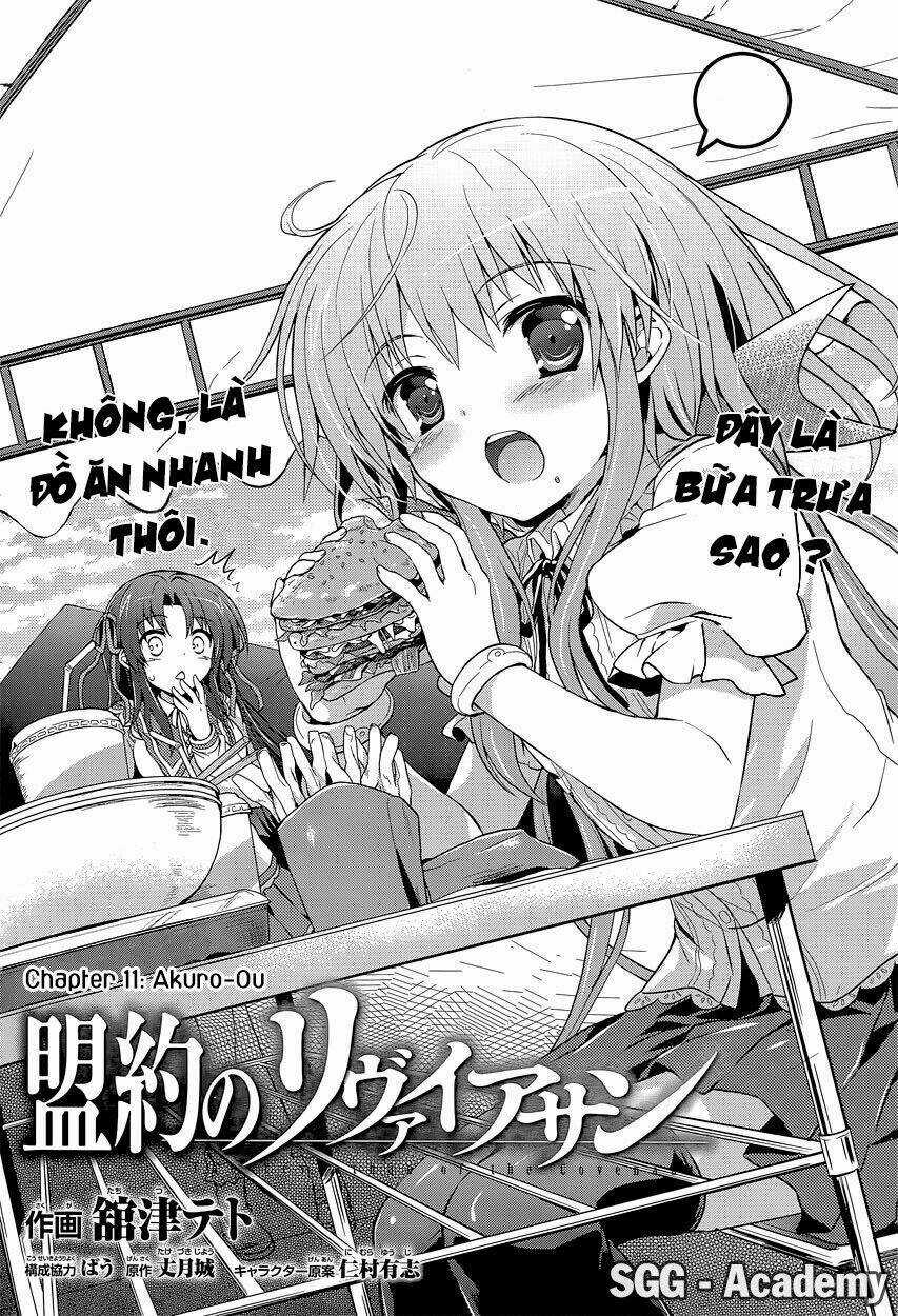 Meiyaku No Leviathan Chapter 11 trang 4