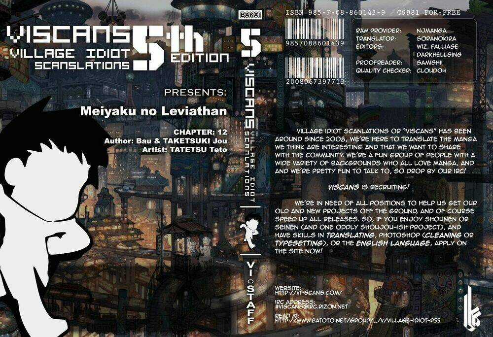 Meiyaku No Leviathan Chapter 12 trang 2