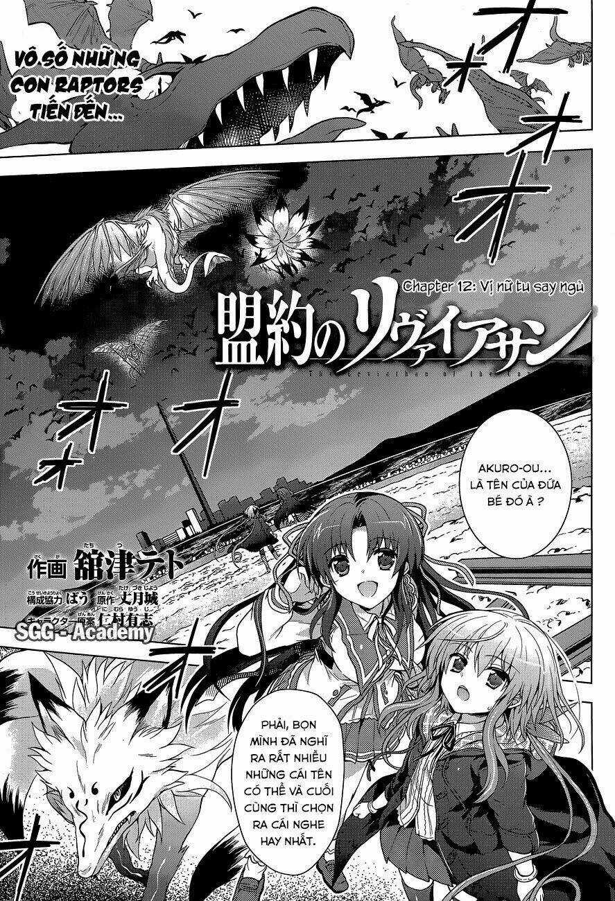Meiyaku No Leviathan Chapter 12 trang 3
