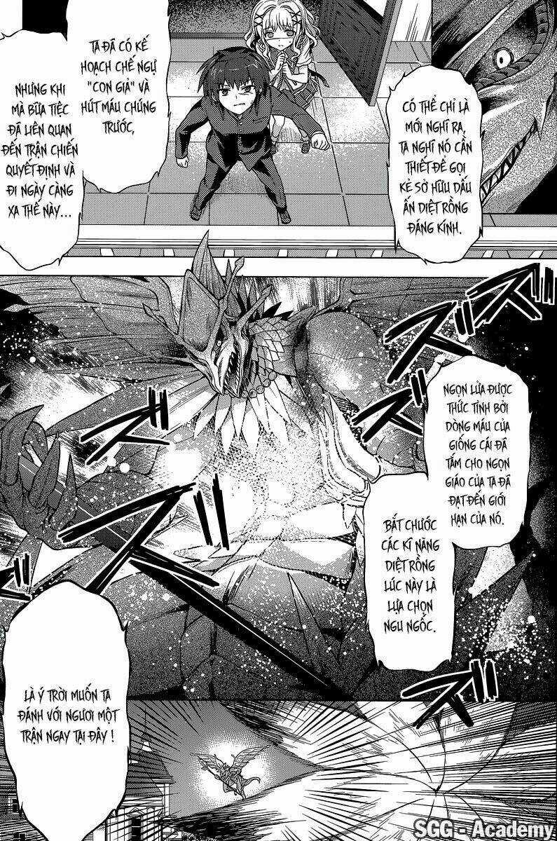 Meiyaku No Leviathan Chapter 12 trang 31