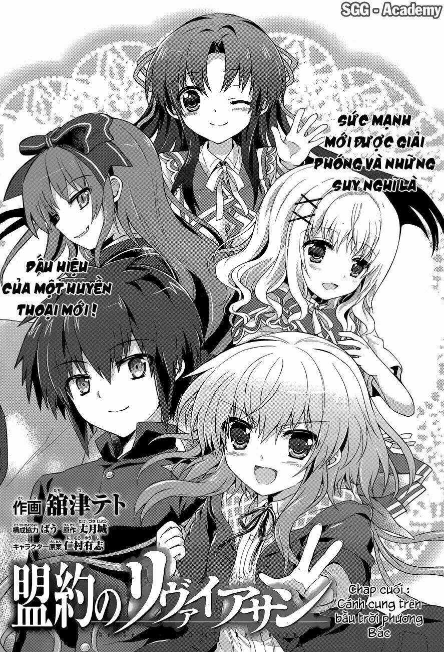 Meiyaku No Leviathan Chapter 14 trang 3