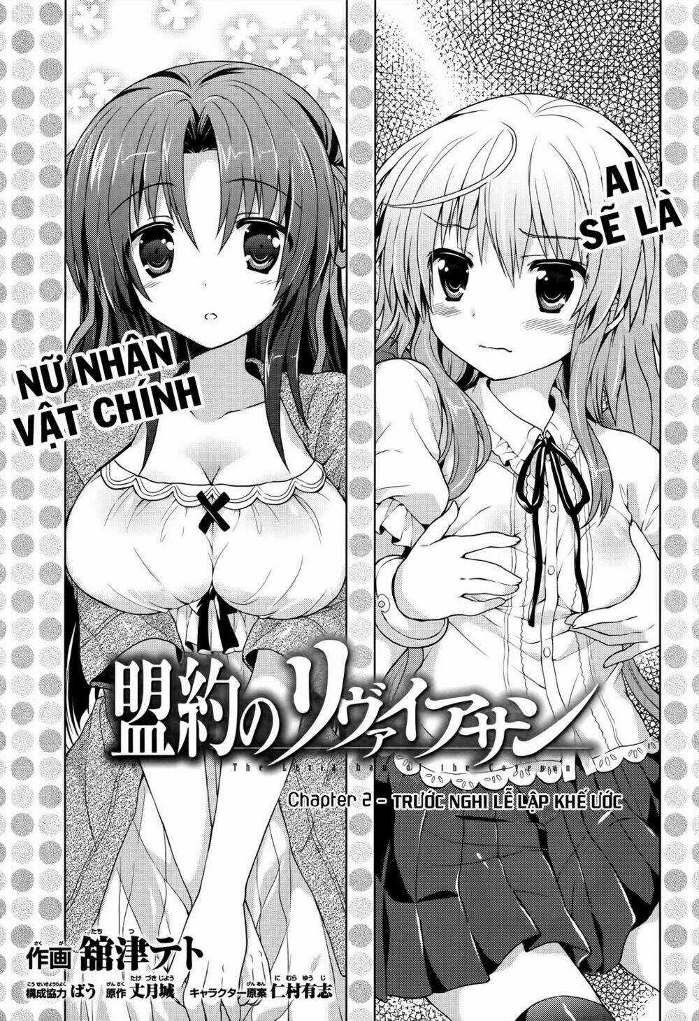 Meiyaku No Leviathan Chapter 2 trang 2