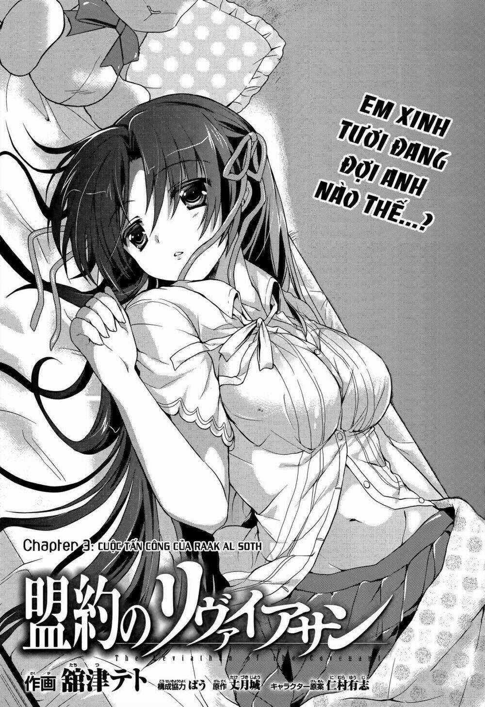 Meiyaku No Leviathan Chapter 3 trang 3