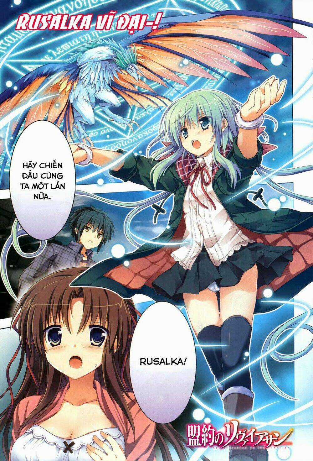 Meiyaku No Leviathan Chapter 4 trang 2
