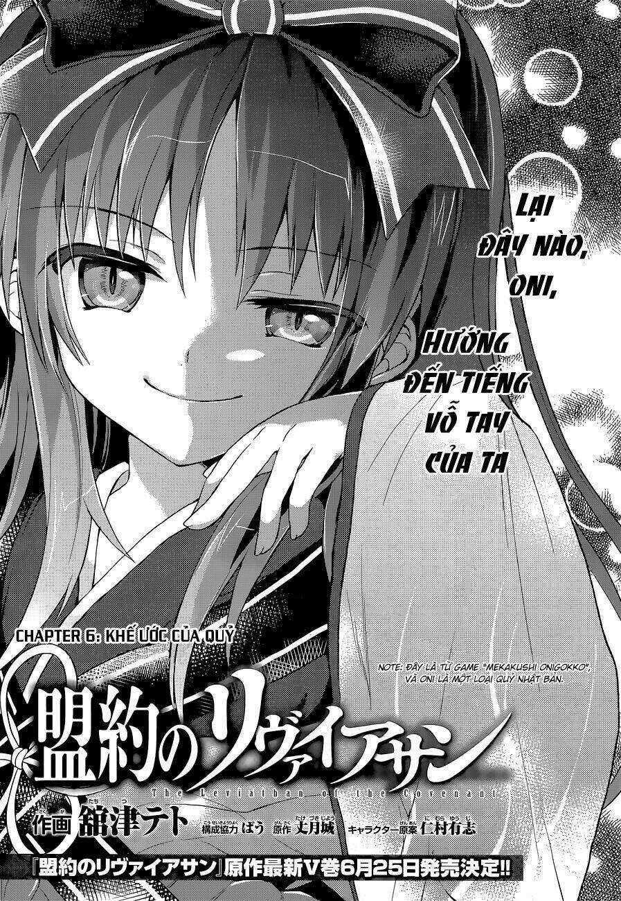 Meiyaku No Leviathan Chapter 6 trang 2