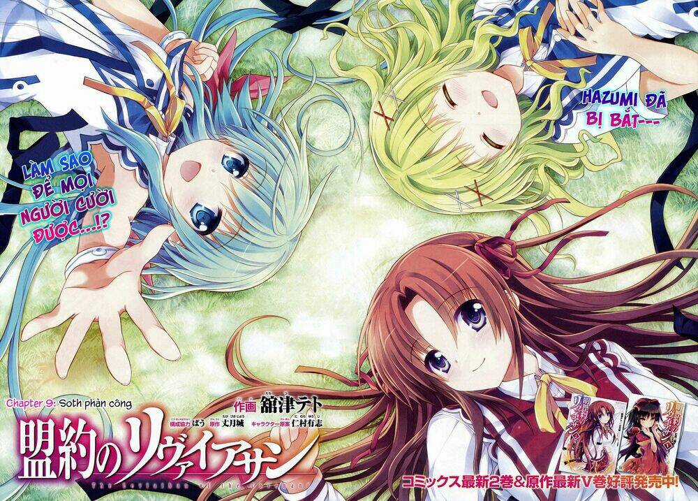 Meiyaku No Leviathan Chapter 9 trang 3