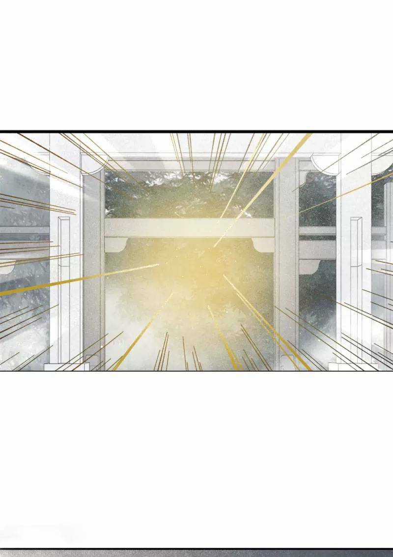 Mejaz Nhân Gian Ngọc 2 Chapter 1.2 trang 3