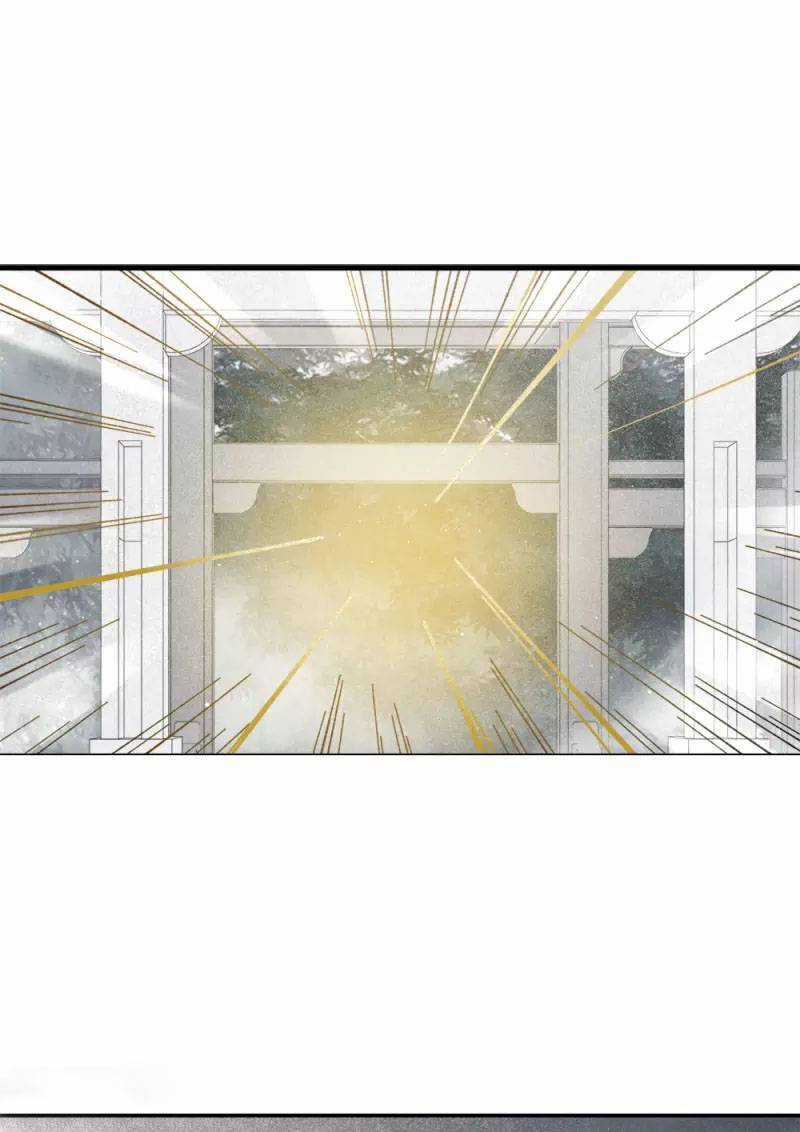 Mejaz Nhân Gian Ngọc 2 Chapter 1.5 trang 4