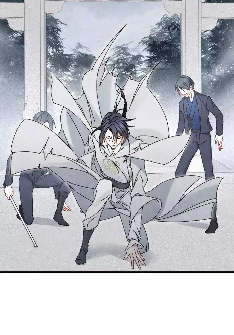 Mejaz Nhân Gian Ngọc 2 Chapter 1 trang 20