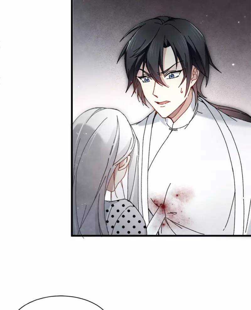 Mejaz Nhân Gian Ngọc 2 Chapter 1 trang 4