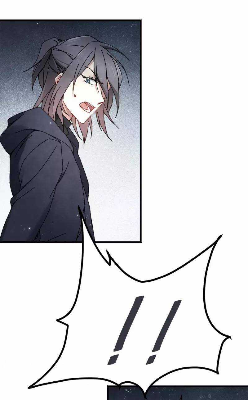 Mejaz Nhân Gian Ngọc 2 Chapter 1 trang 7