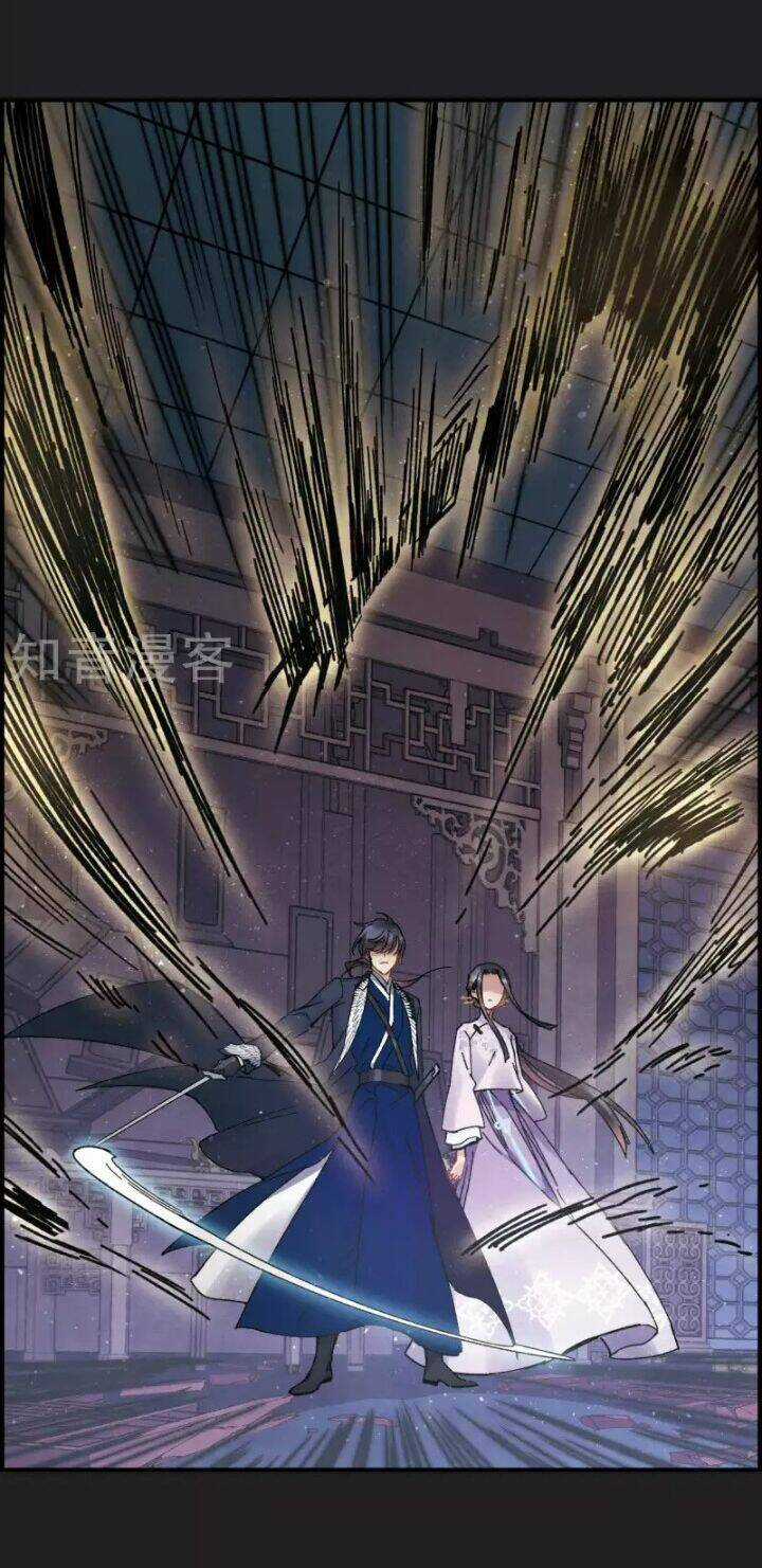 Mejaz - Nhân Gian Ngọc Chapter 7 trang 29