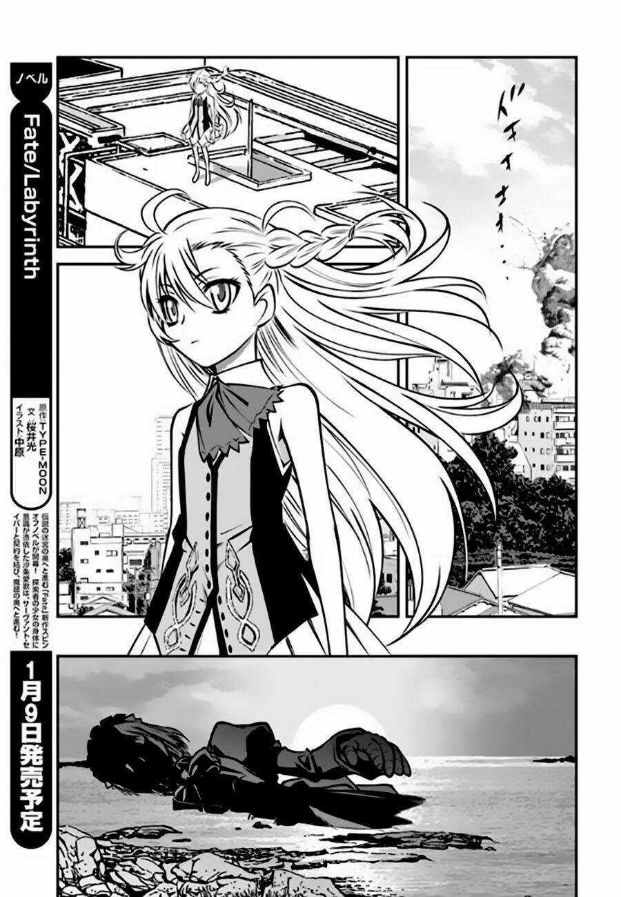 Melty Blood - Ác Mộng Hẻm Sau Chapter 1 trang 44