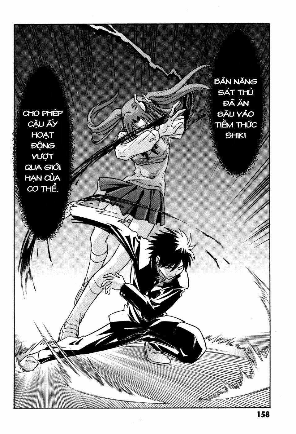 Melty Blood Chapter 13 trang 12