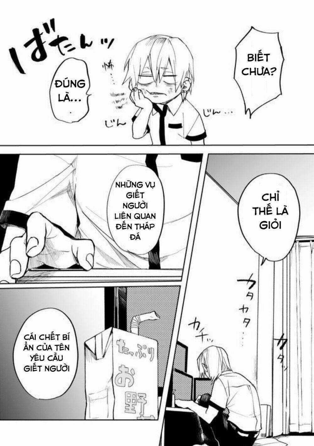 Memento Memori Chapter 16 trang 10