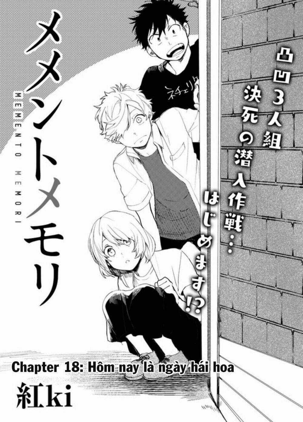 Memento Memori Chapter 18 trang 4