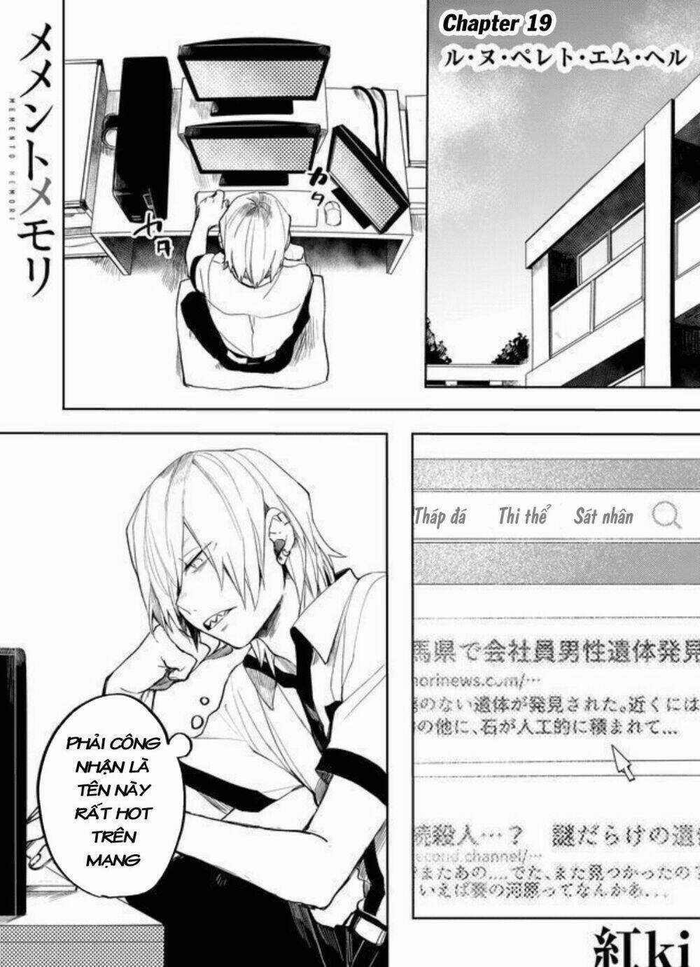 Memento Memori Chapter 19 trang 3