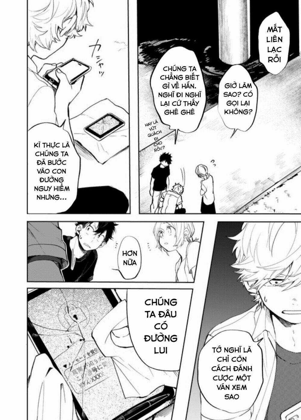 Memento Memori Chapter 20 trang 5