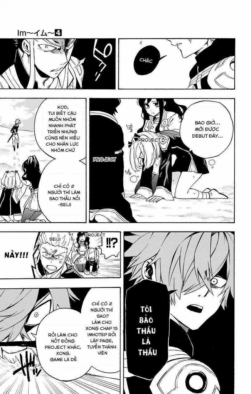 Memesis Chapter 19 trang 14