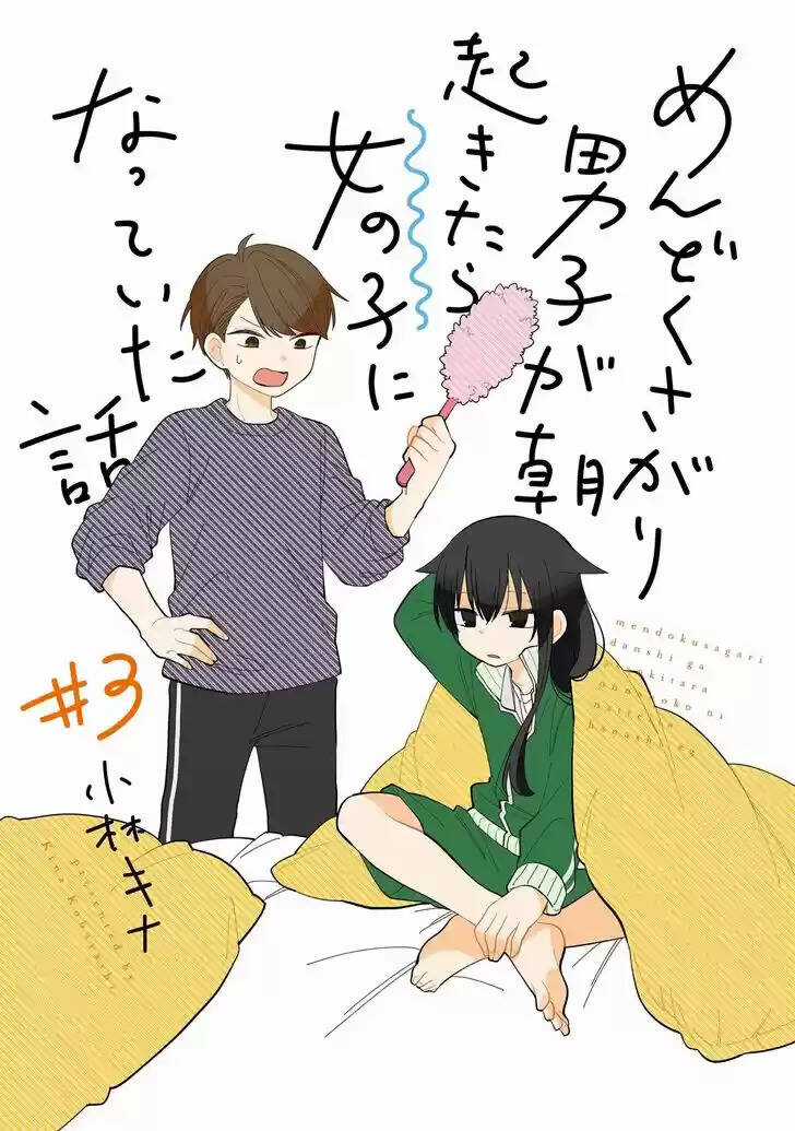 Mendokusagari Danshi Koukousei Ga Asa Okitara Onnanoko Ni Natteita Hanashi Chapter 16 trang 3