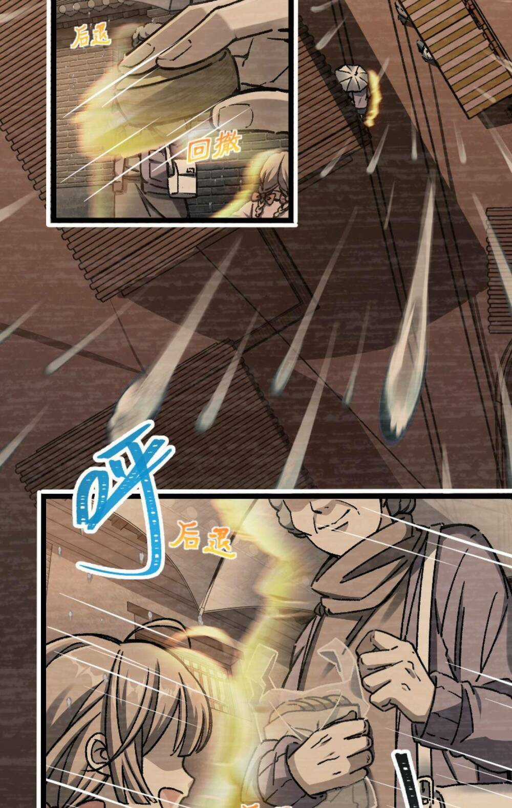 Mệnh Danh Thuật Của Bóng Tối Chapter 1 trang 22