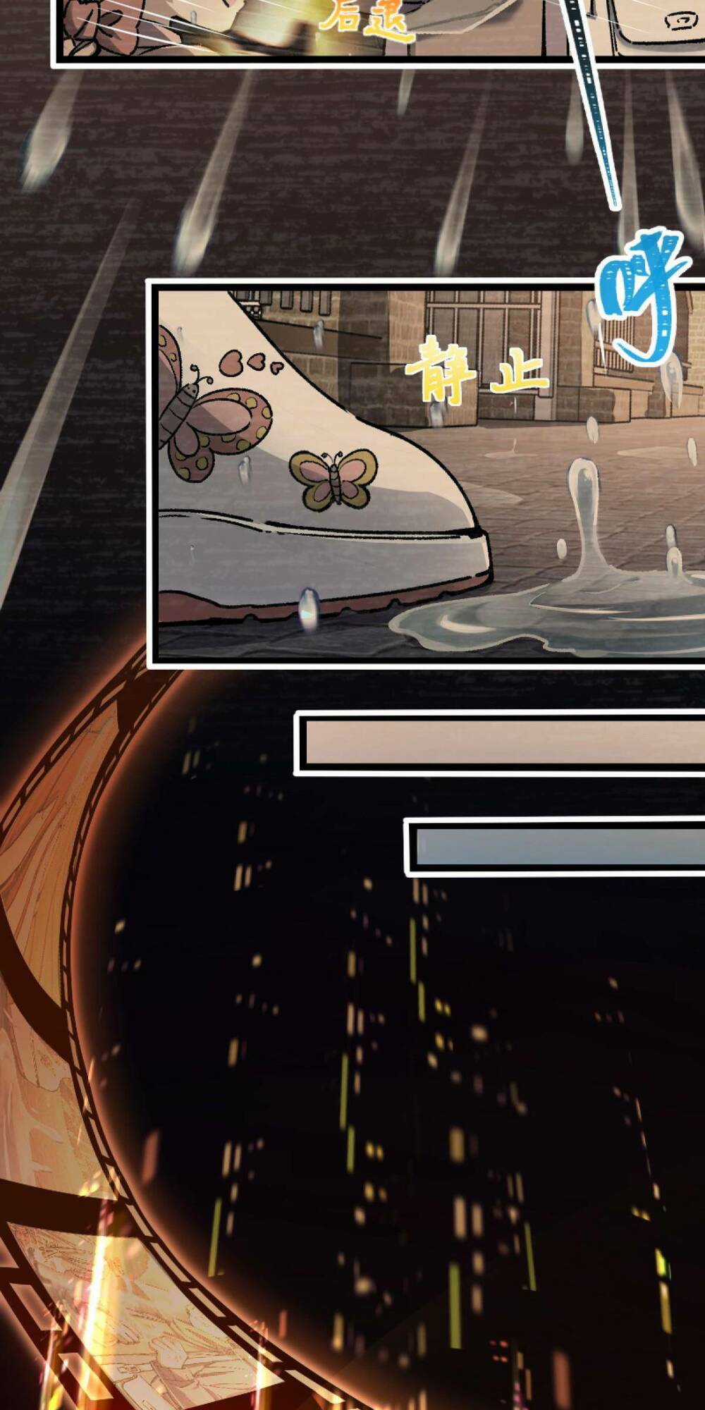 Mệnh Danh Thuật Của Bóng Tối Chapter 1 trang 23