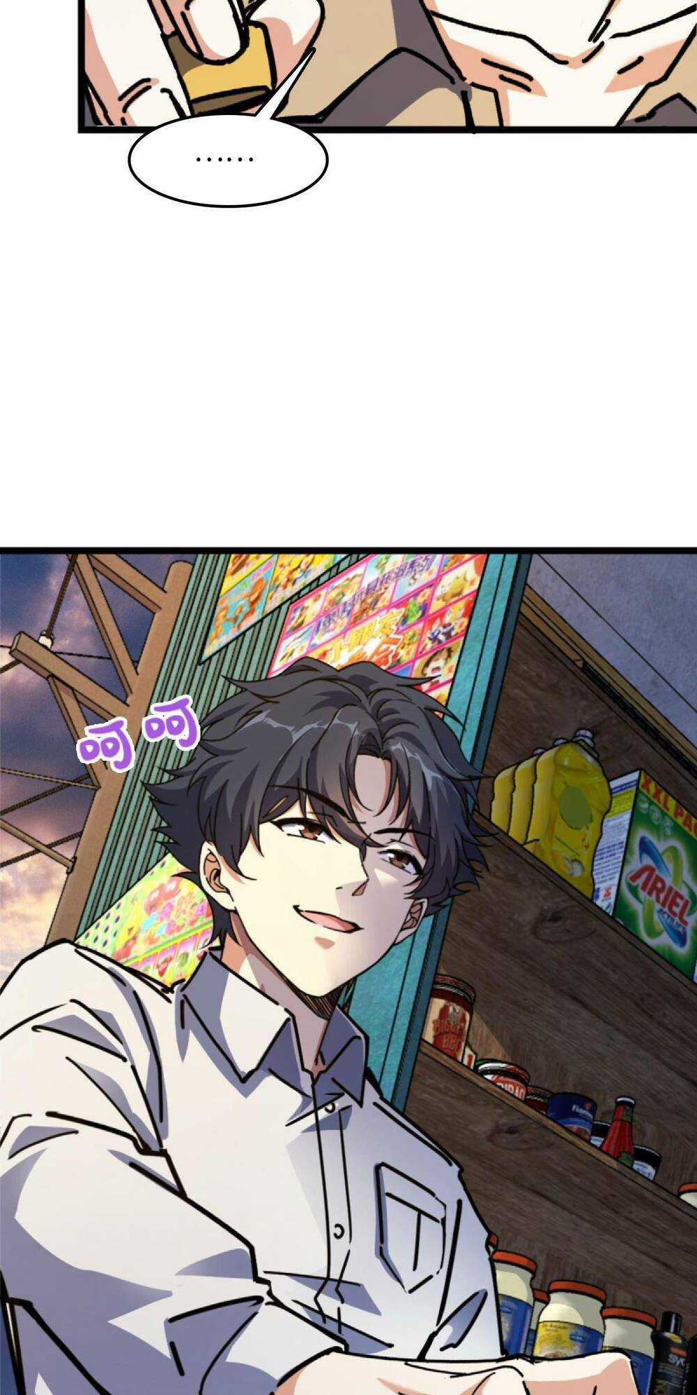 Mệnh Danh Thuật Của Bóng Tối Chapter 1 trang 4