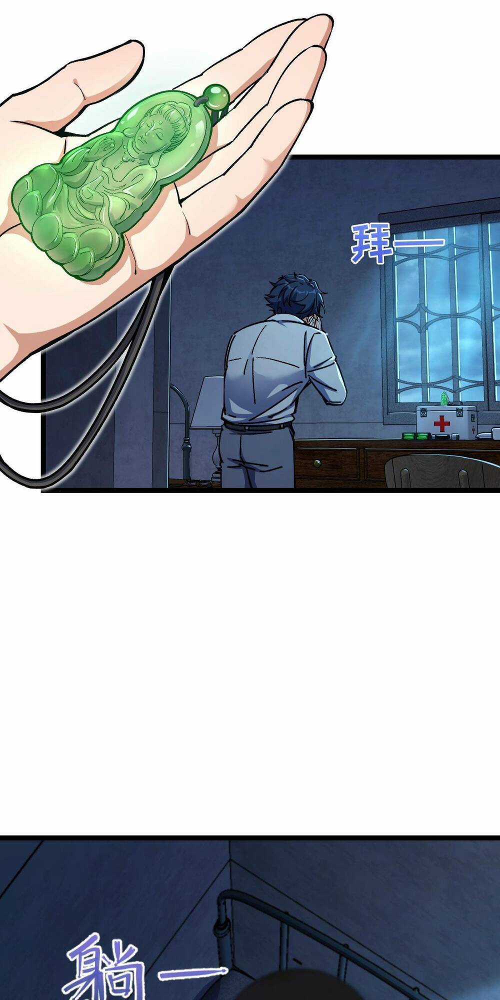 Mệnh Danh Thuật Của Bóng Tối Chapter 1 trang 88