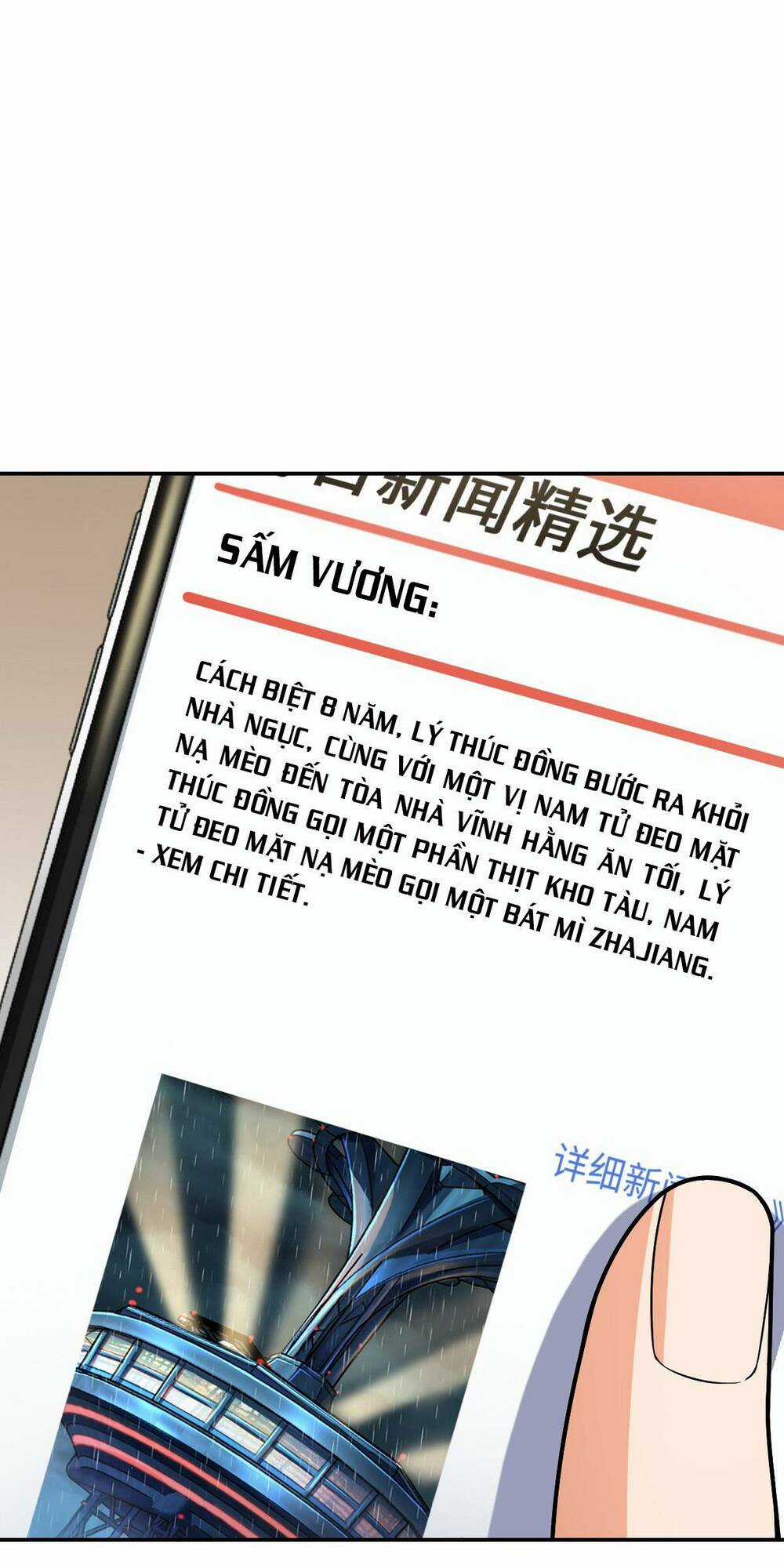 Mệnh Danh Thuật Của Bóng Tối Chapter 42 trang 24