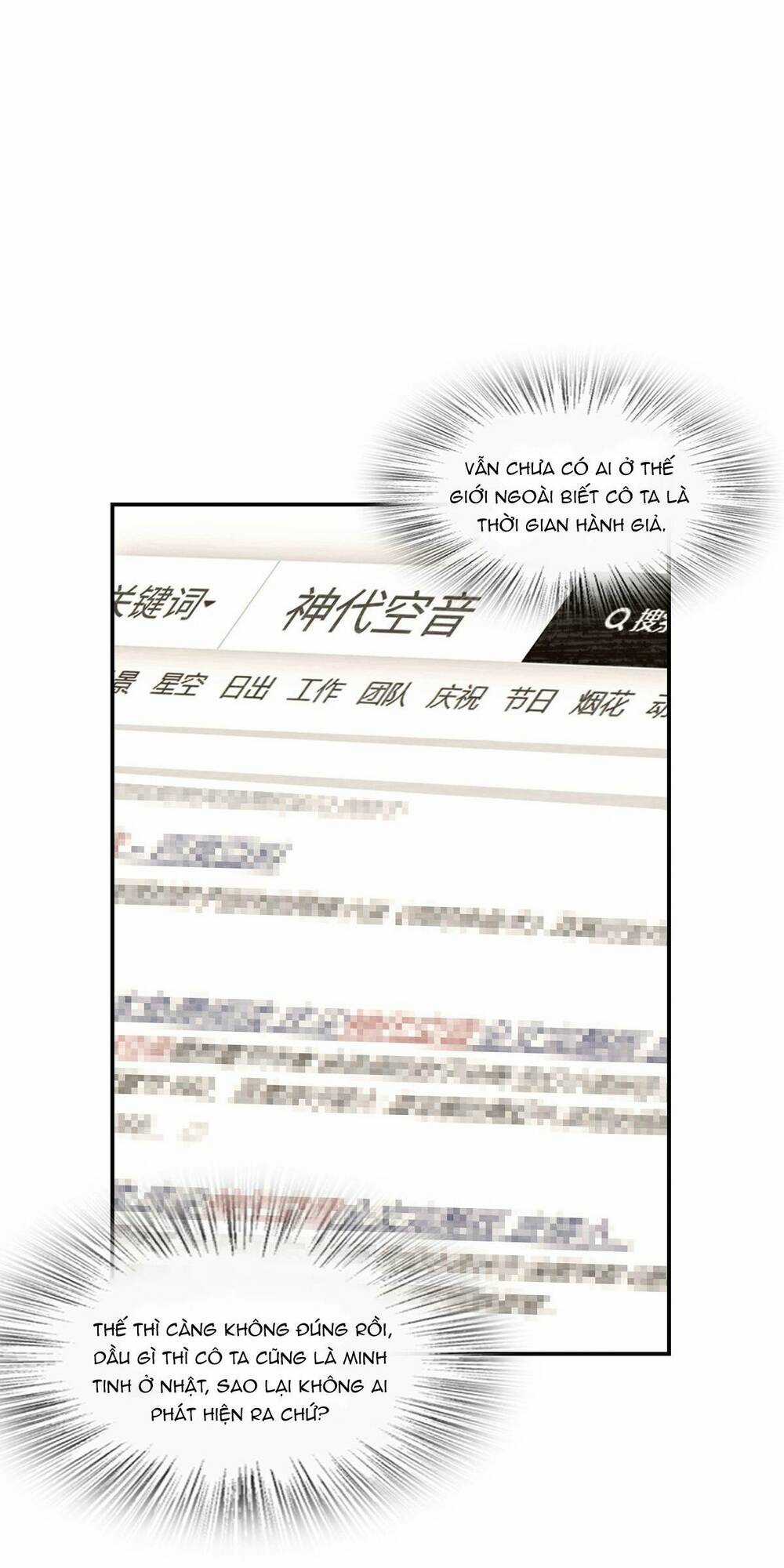 Mệnh Danh Thuật Của Bóng Tối Chapter 42 trang 4