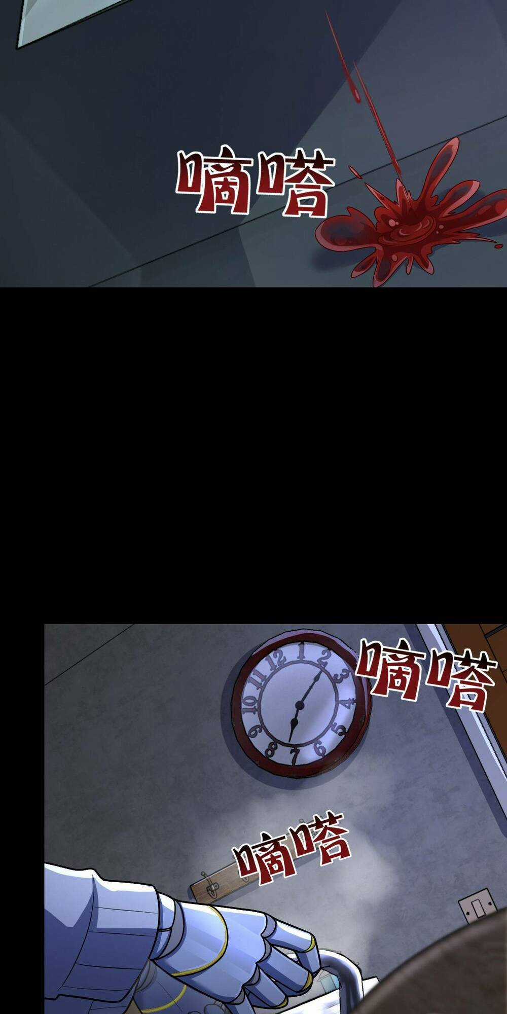 Mệnh Danh Thuật Của Bóng Tối Chapter 43 trang 46