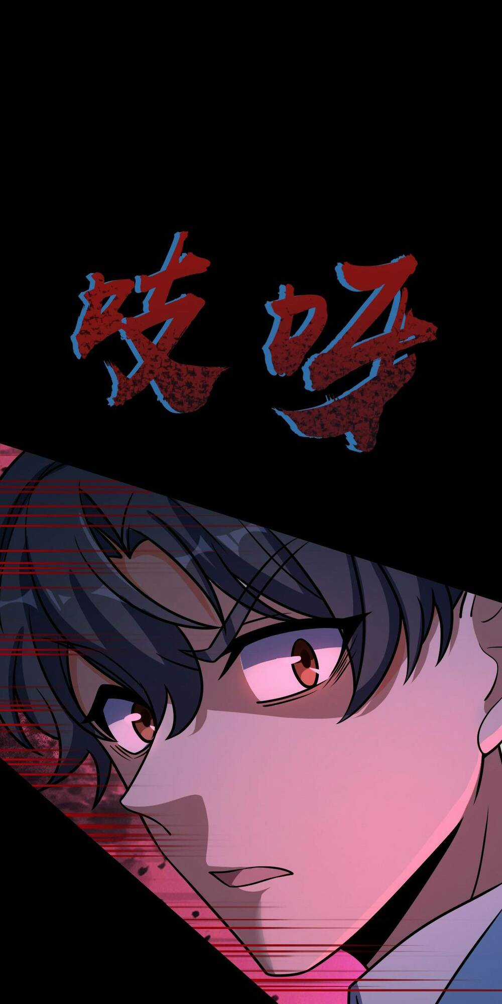 Mệnh Danh Thuật Của Bóng Tối Chapter 43 trang 69