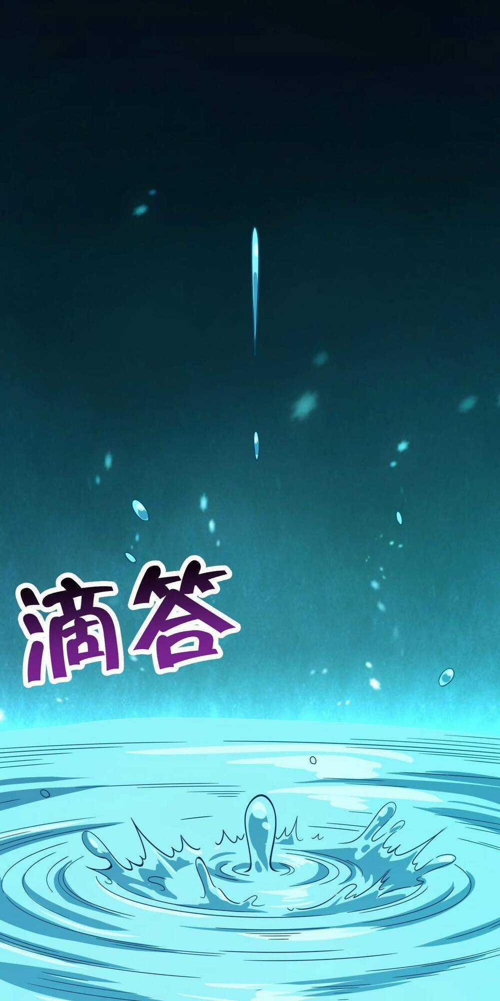 Mệnh Danh Thuật Của Bóng Tối Chapter 6 trang 32