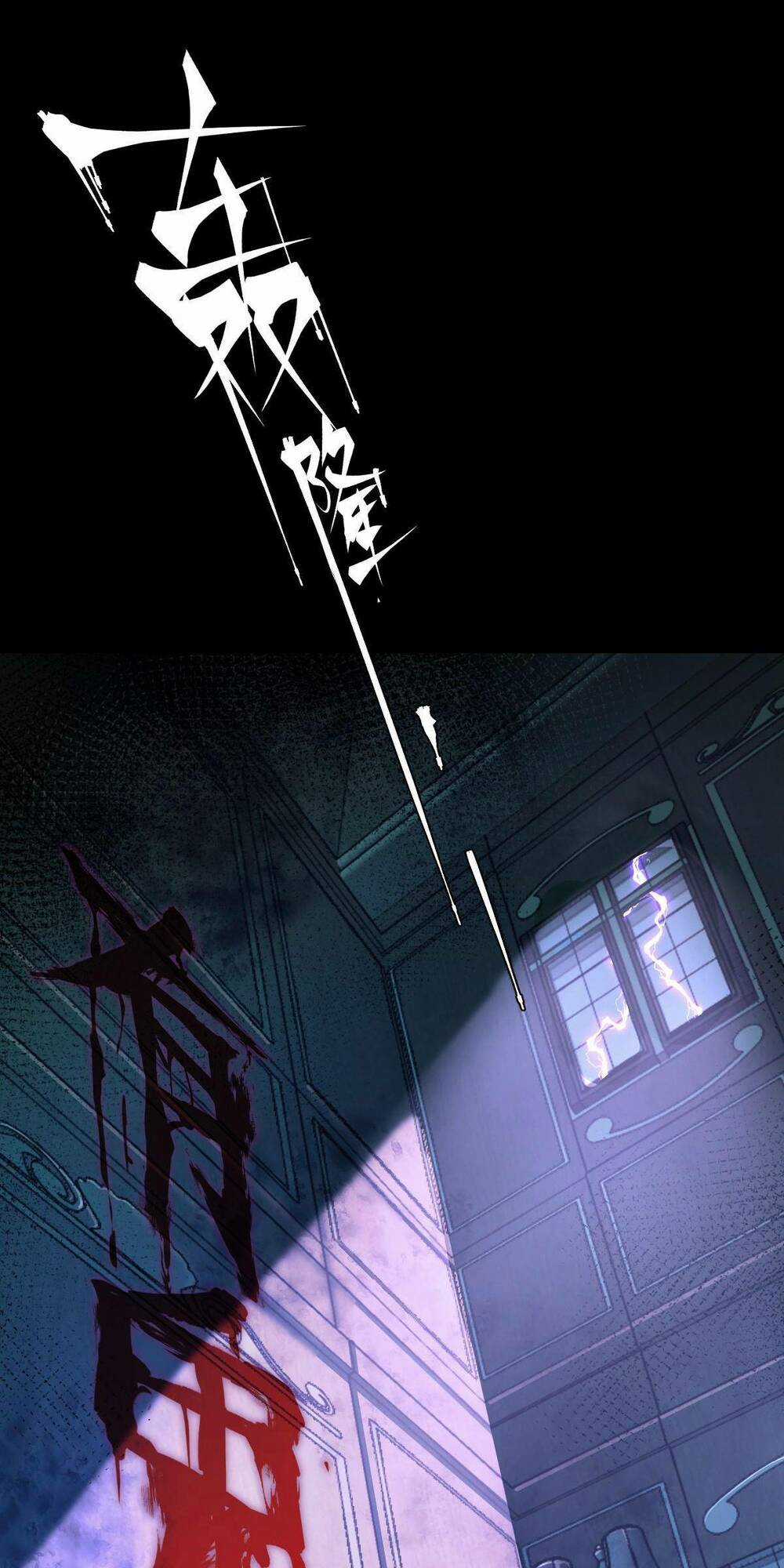 Mệnh Danh Thuật Của Bóng Tối Chapter 6 trang 43