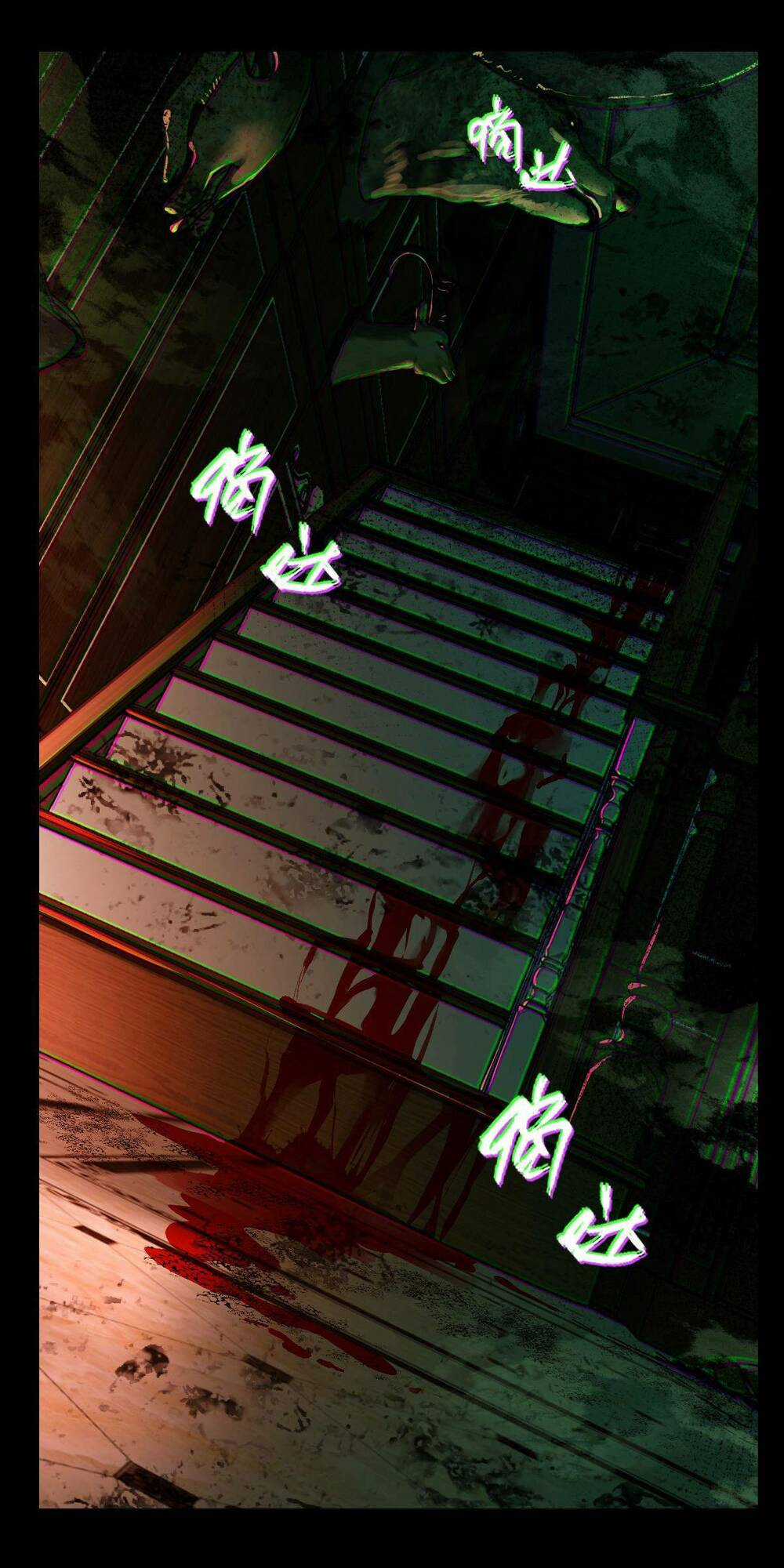 Mệnh Danh Thuật Của Bóng Tối Chapter 6 trang 60