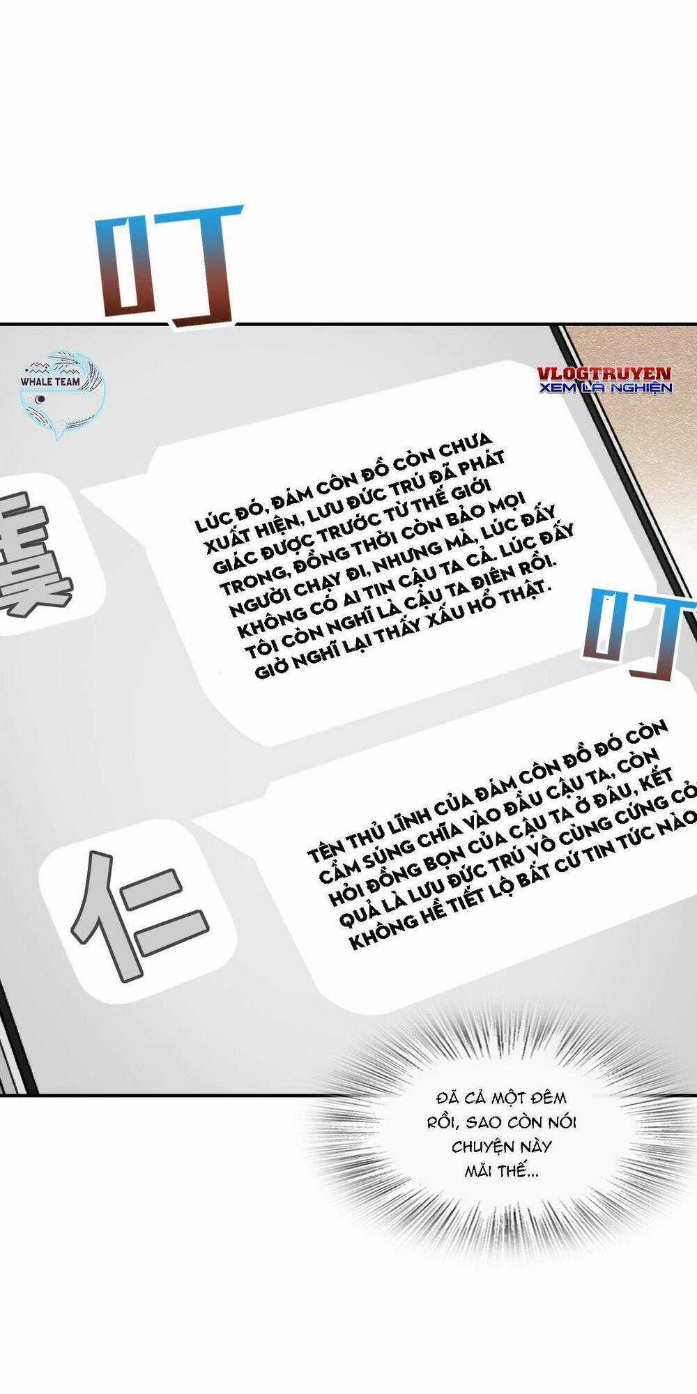 Mệnh Danh Thuật Của Bóng Tối Chapter 62 trang 45