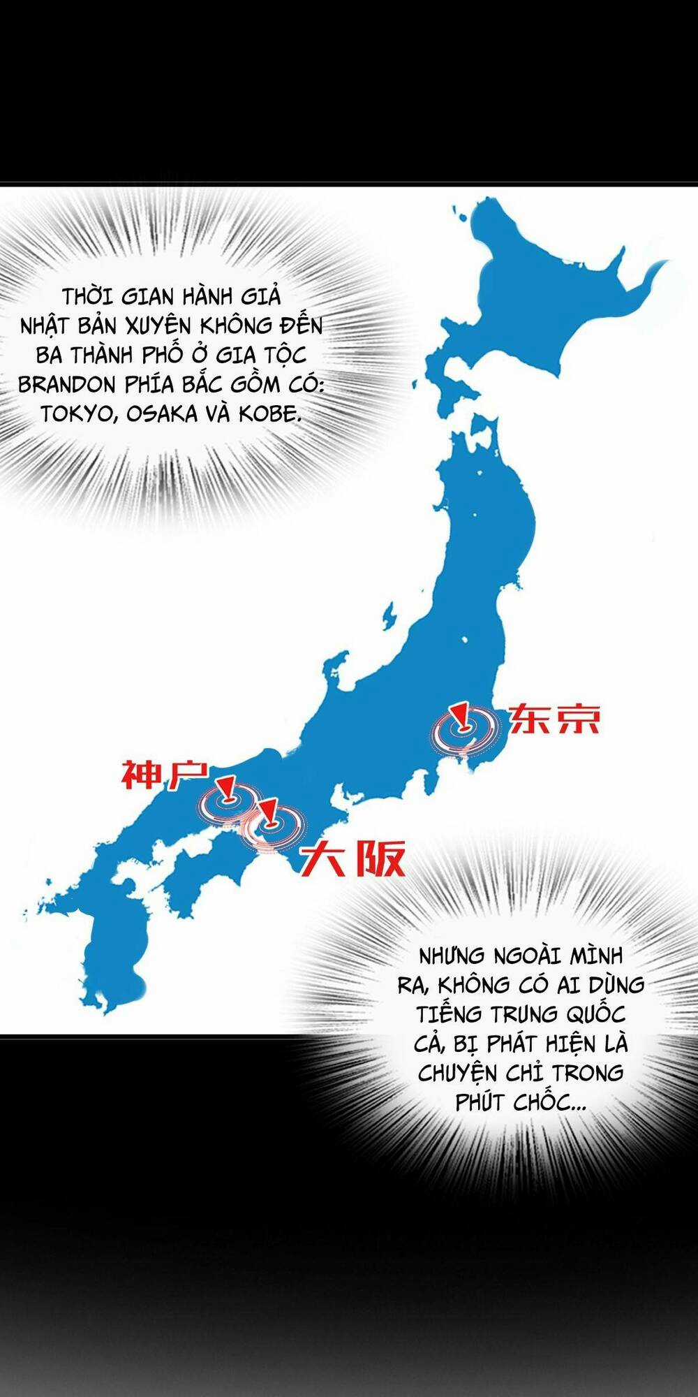 Mệnh Danh Thuật Của Bóng Tối Chapter 64 trang 44