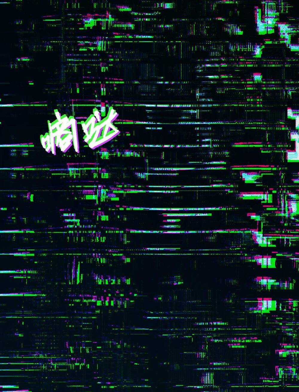 Mệnh Danh Thuật Của Bóng Tối Chapter 7 trang 71