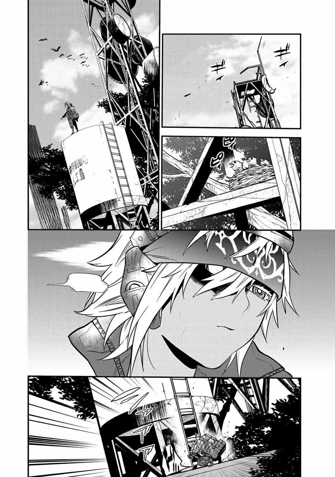 Mệnh Lệnh Cuối Cùng: Chiến Sự Trăm Năm Cô Độc Chapter 1 trang 30