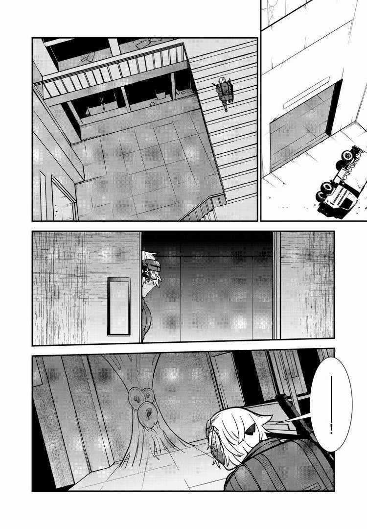 Mệnh Lệnh Cuối Cùng: Chiến Sự Trăm Năm Cô Độc Chapter 2 trang 10