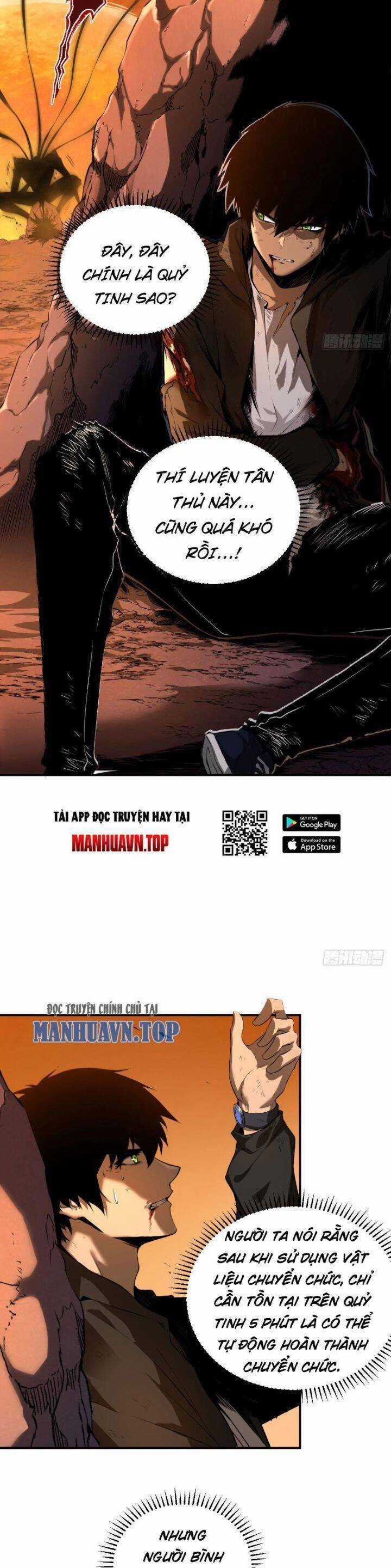 Mệnh Luân Chi Chủ! Khi Dị Biến Giáng Lâm Nhân Gian! Chương 1 trang 12